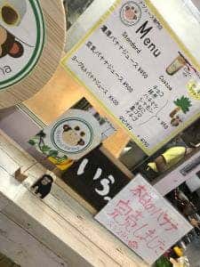 MONKEYBANANA