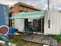 マキノコーヒー