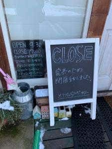 メイプルベーカリー