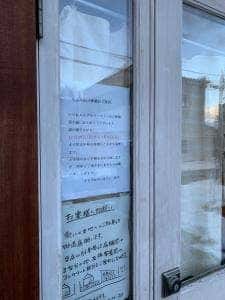 メイプルベーカリー