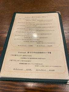 KuKuハーブカフェ
