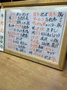 なす