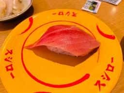 スシロー 札幌清田店