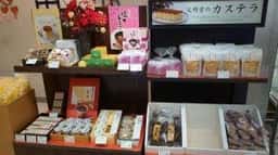 文明堂 アトレ川崎店