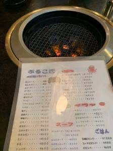 焼肉ぷるこぎ