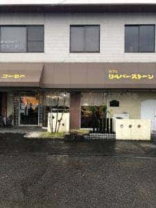 シルバーストーン