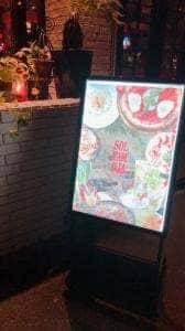 ソル ファミリア 中洲店