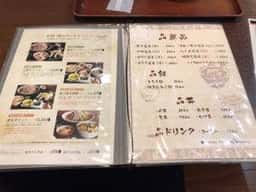 縁