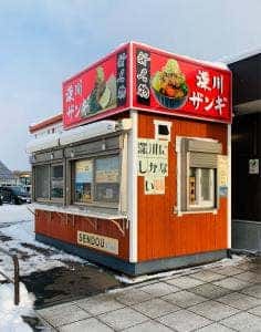 SENDOU 道の駅店