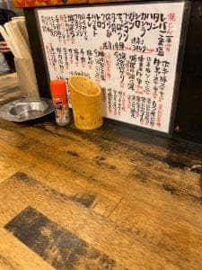 四文屋練馬店