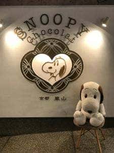 スヌーピーショコラ 京都 嵐山