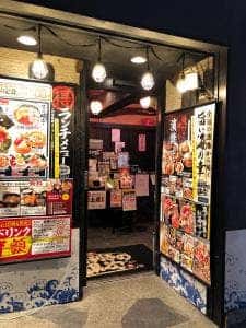 目利きの銀次 半蔵門駅前店
