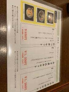 おぎ野