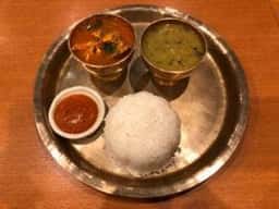 ARIGATT CURRY