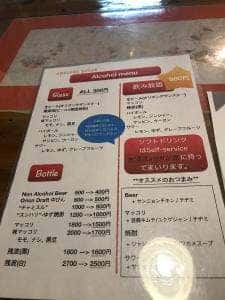 韓国料理 UMAGON