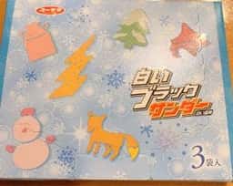 ANAフェスタ 新千歳空港店