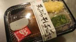 麺工房 おおにし