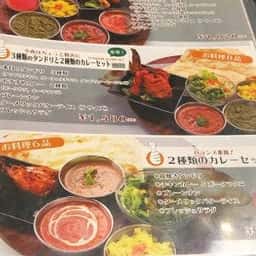 インドカレーのお店 シタール食堂