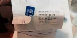 如水庵 デイトス店