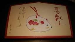 鼓月 阪急千里店
