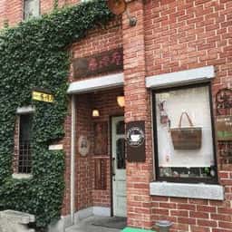 珈琲館赤煉瓦