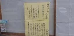 喜多梅