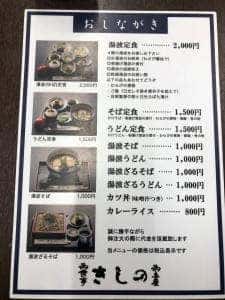 きしの
