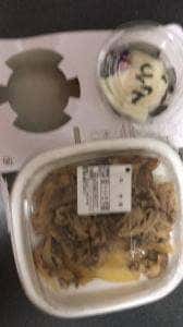 すき家 多摩乞田店