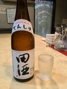 トラップ