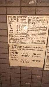 いわ倉