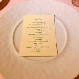 レストラン パフューム