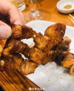 串焼･焼鳥 だいやす