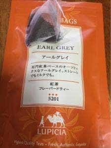 ルピシア ボンマルシェ 倉敷店