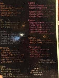 International cafe&bar PEAZY