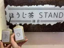ほうじ茶スイーツ専門店 ほうじ茶STAND -鎌倉-