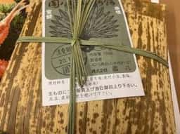 圓八 アピタ松任店