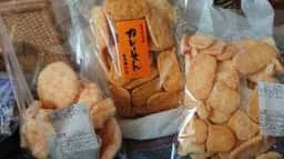もち吉 直方本店