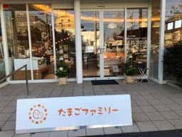 たまごファミリー