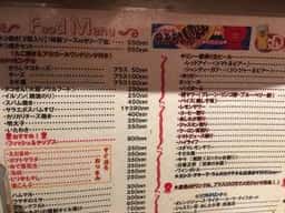 たこやき サボちゃん