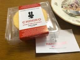 ハッピーバウム ショップ&カフェ