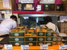 本田屋かすてら本舗