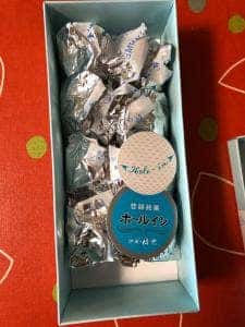 伊東梅屋 高原店