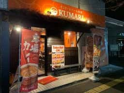 インド・ネパール料理 KUMARI 落合店