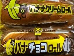 キムラヤ サンドイッチカフェ 中庄店