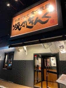 焼肉きんぐ 北野通り店