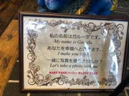 BABY FACE PLANET'S 霧島店