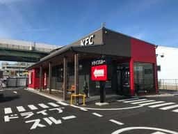 ケンタッキーフライドチキン 豊山豊場店