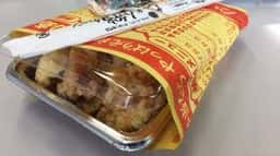 たいあん弁当 手形店