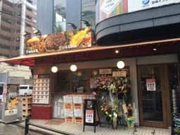 グリルGate