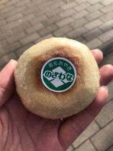 東山道 談合坂サービスエリア上り